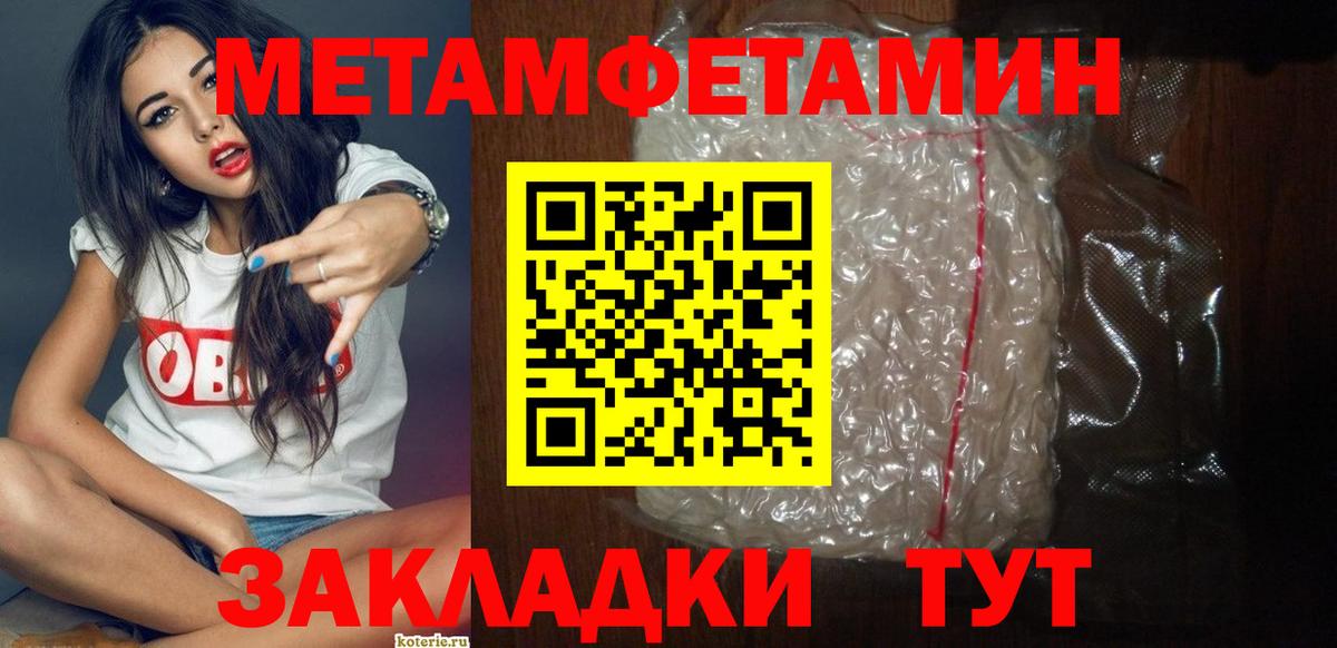 АМФ Premium Ставрополь