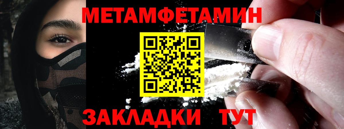 Ставрополь  Amphetamine VHQ  Амфетамин  Вход с VPN 