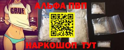 синтетический гашиш Пенза