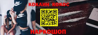 амф Пушкино
