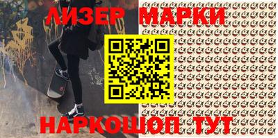 синтетический гашиш Пенза