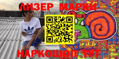 ALPHA PVP Партизанск
