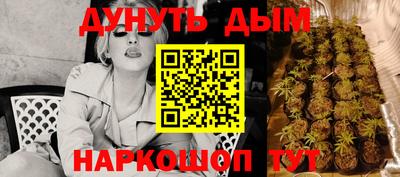 амф Пушкино