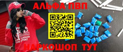 спиды Пугачёв