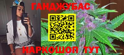 синтетический гашиш Пенза