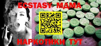 прущая мука Пыть-Ях
