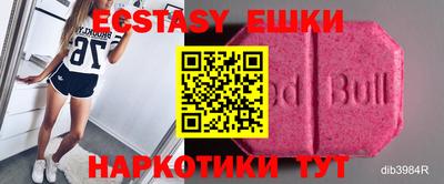 прущая мука Пыть-Ях