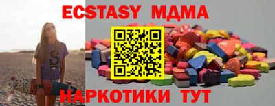 ALPHA PVP Партизанск