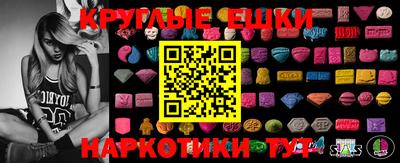 синтетический гашиш Пенза