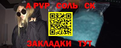 синтетический гашиш Пенза