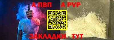 синтетический гашиш Пенза
