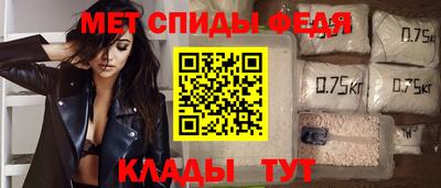 амф Пушкино