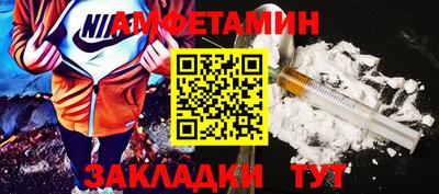 ALPHA PVP Партизанск