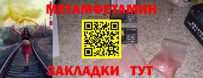 синтетический гашиш Пенза