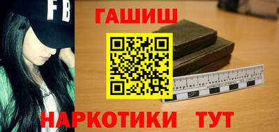 ALPHA PVP Партизанск