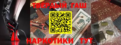 ALPHA PVP Партизанск