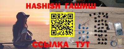 синтетический гашиш Пенза