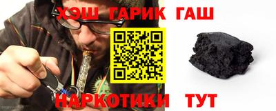 ALPHA PVP Партизанск