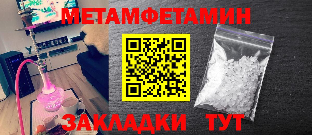 COCAIN Ставрополь