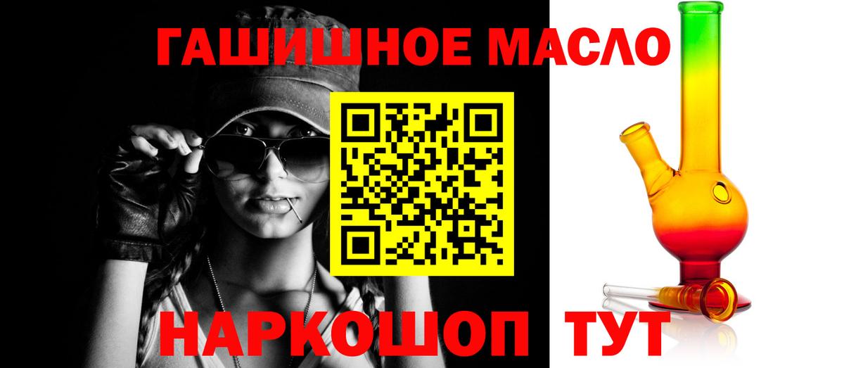 МДМА  Экстази  Ставрополь  Вход с VPN  Вейп ТГК  Cocaine  Гашиш  МЕФ кристаллы 