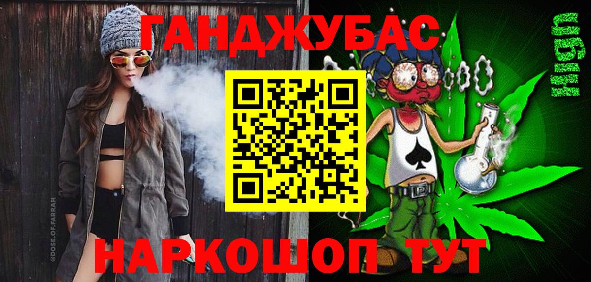 Марихуана индика Ставрополь